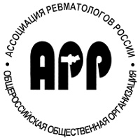 Association of Rheumatologists of Russia 